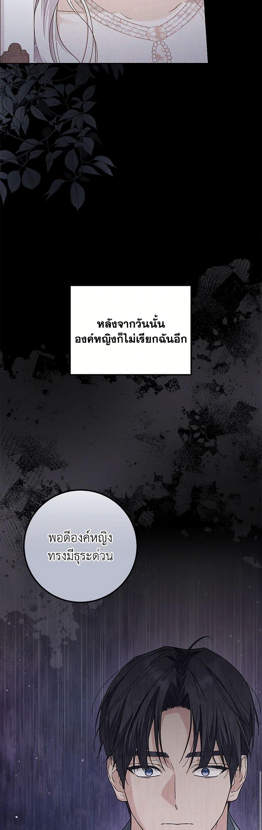 Manga-lc-com อ่านมังงะ อ่านการ์ตูน ออนไลน์ ฟรี The Closet Fan Princess ตอนที่ 1 2 3 4 5 6 7 8 9 10 11 12 13 14 ฟรี ไม่มีโฆษณา Manga-lc - อ่าน มังงะ อ่าน การ์ตูน ออนไลน์ อ่านมังงะ ฟรี