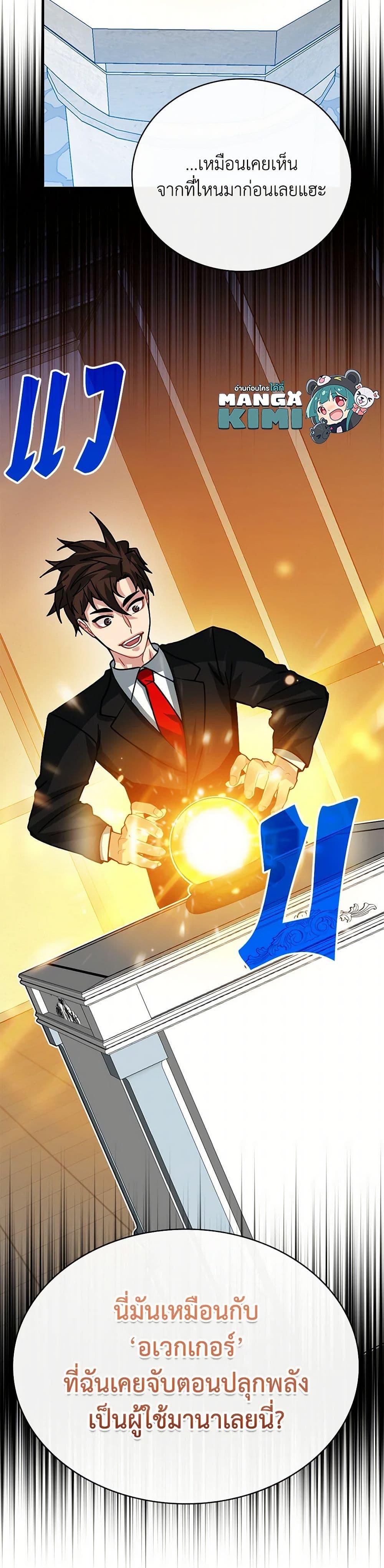 Manga-lc-com อ่านมังงะ อ่านการ์ตูน ออนไลน์ ฟรี SSS-Class Gacha Hunter ตอนที่ 1 2 3 4 5 6 7 8 9 10 11 12 13 14 ฟรี ไม่มีโฆษณา Manga-lc - อ่าน มังงะ อ่าน การ์ตูน ออนไลน์ อ่านมังงะ ฟรี