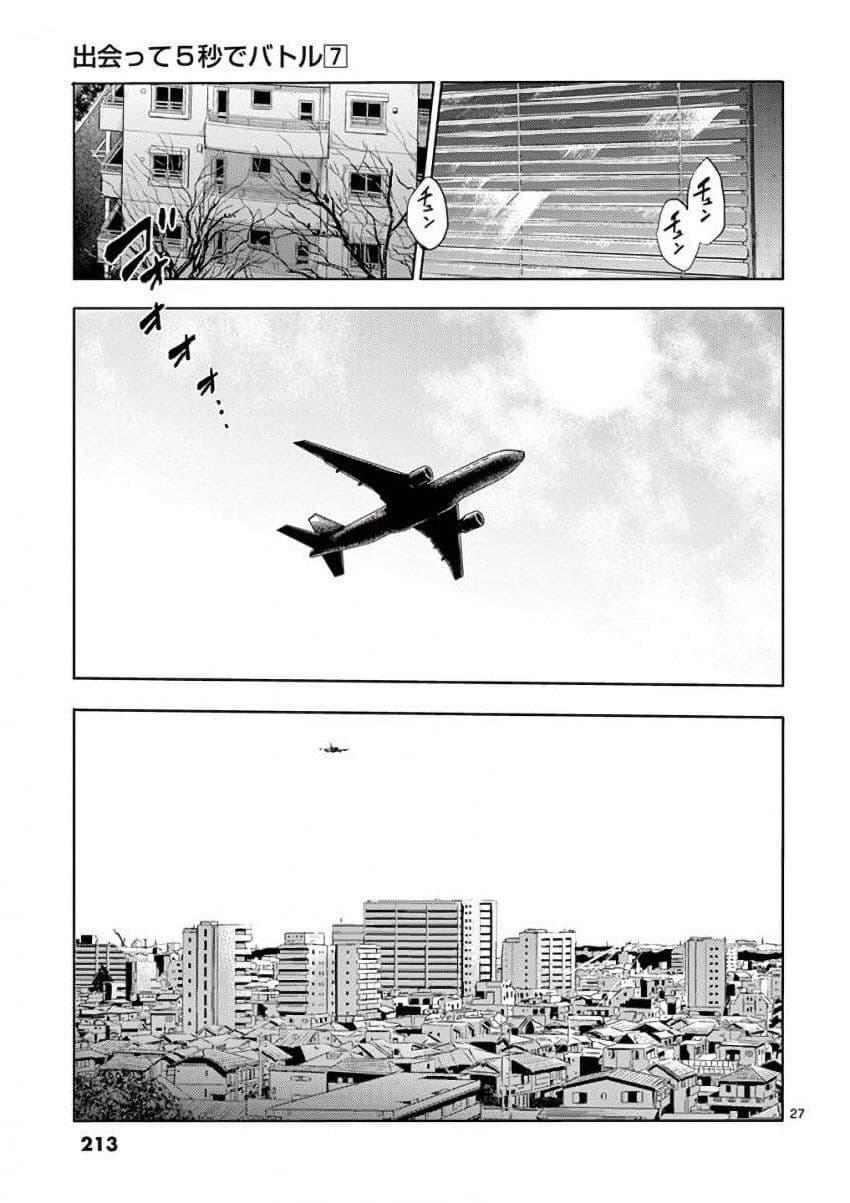 Manga-lc-com อ่านมังงะ อ่านการ์ตูน ออนไลน์ ฟรี Battle in 5 Seconds After Meeting ตอนที่ 1 2 3 4 5 6 7 8 9 10 11 12 13 14 ฟรี ไม่มีโฆษณา Manga-lc - อ่าน มังงะ อ่าน การ์ตูน ออนไลน์ อ่านมังงะ ฟรี