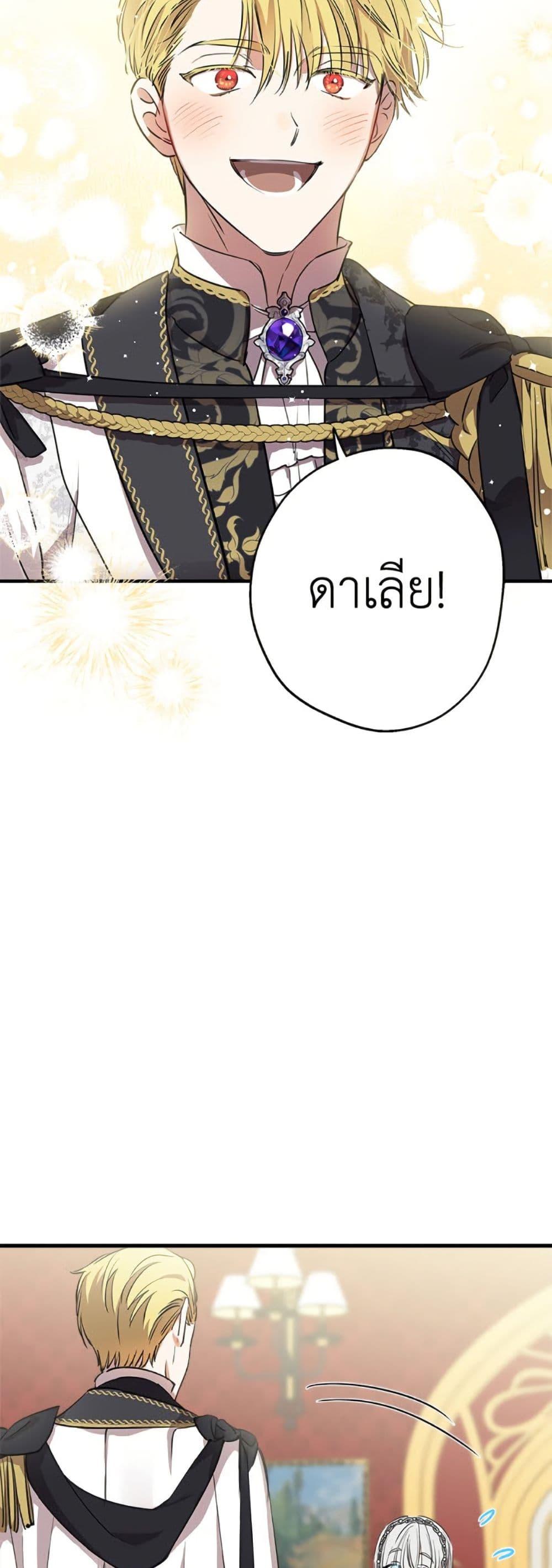 Manga-lc-com อ่านมังงะ อ่านการ์ตูน ออนไลน์ ฟรี The Strongest Characters in the World are Obsessed With Me ตอนที่ 1 2 3 4 5 6 7 8 9 10 11 12 13 14 ฟรี ไม่มีโฆษณา Manga-lc - อ่าน มังงะ อ่าน การ์ตูน ออนไลน์ อ่านมังงะ ฟรี