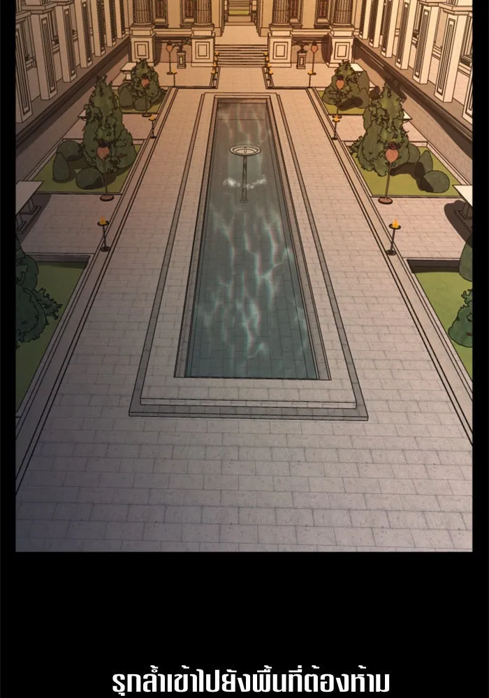 ชิงชีวิตพลิกลิขิตชะตา ตอนที่ 54 คนที่คุณต้องการ รูปที่ 34