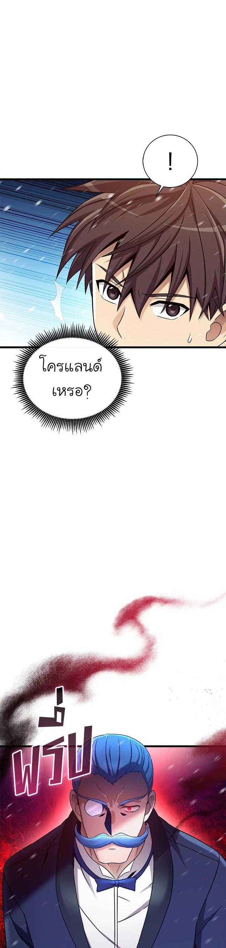 Manga-lc-com อ่านมังงะ อ่านการ์ตูน ออนไลน์ ฟรี Arcane Sniper ตอนที่ 1 2 3 4 5 6 7 8 9 10 11 12 13 14 ฟรี ไม่มีโฆษณา Manga-lc - อ่าน มังงะ อ่าน การ์ตูน ออนไลน์ อ่านมังงะ ฟรี