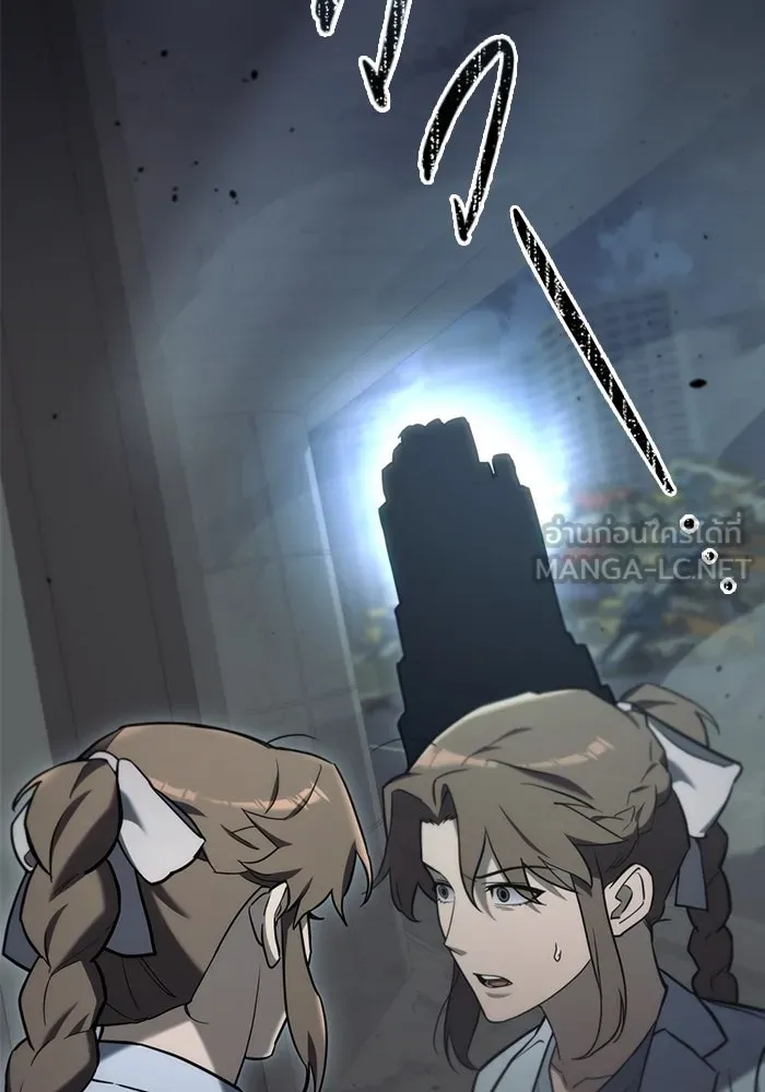 โกดังลับหลังโลกแตก ตอนที่ 14 รูปที่ 114