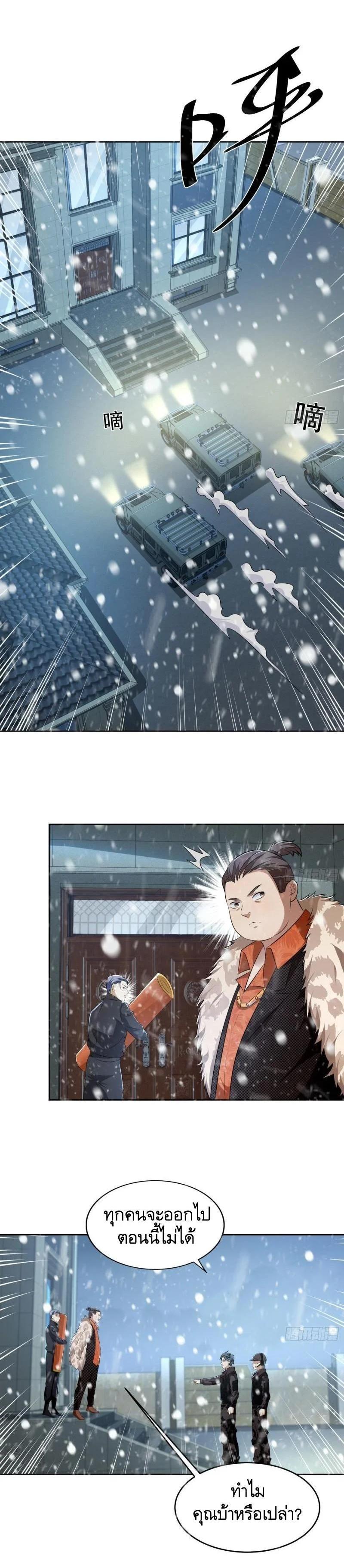 Manga-lc-com อ่านมังงะ อ่านการ์ตูน ออนไลน์ ฟรี The First Order ตอนที่ 1 2 3 4 5 6 7 8 9 10 11 12 13 14 ฟรี ไม่มีโฆษณา Manga-lc - อ่าน มังงะ อ่าน การ์ตูน ออนไลน์ อ่านมังงะ ฟรี