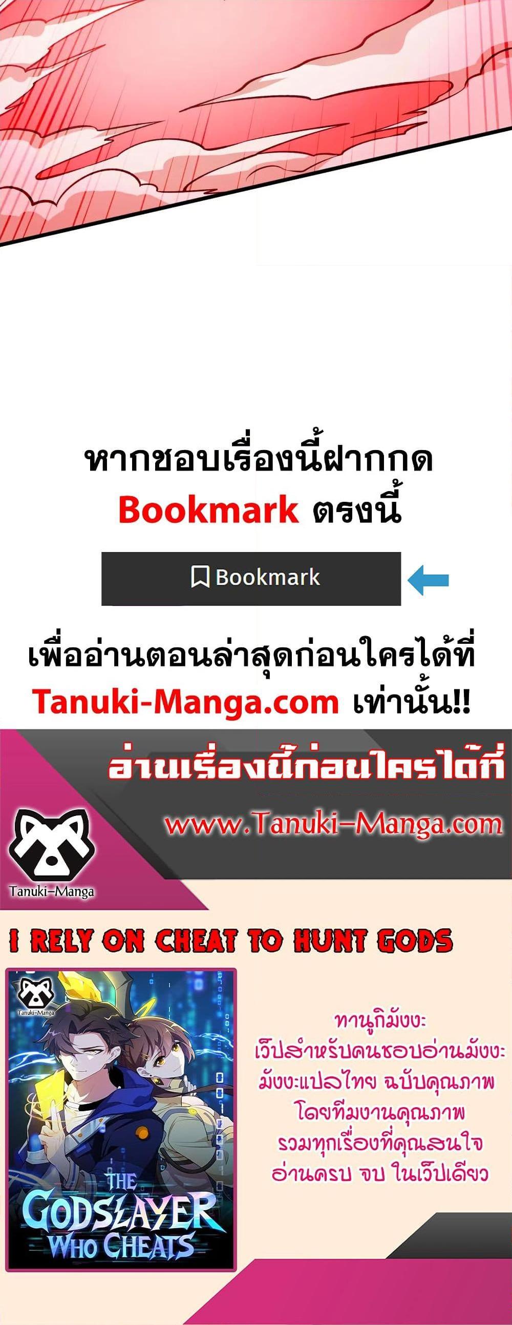 Manga-lc-com อ่านมังงะ อ่านการ์ตูน ออนไลน์ ฟรี I Rely On Cheat To Hunt Gods ตอนที่ 1 2 3 4 5 6 7 8 9 10 11 12 13 14 ฟรี ไม่มีโฆษณา Manga-lc - อ่าน มังงะ อ่าน การ์ตูน ออนไลน์ อ่านมังงะ ฟรี