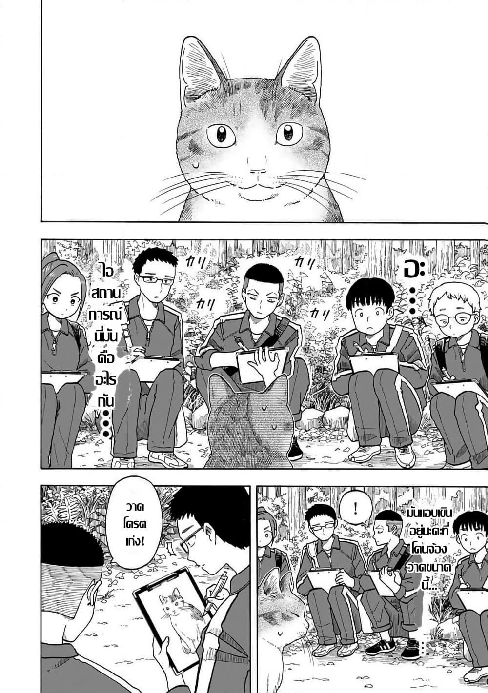 Manga-lc-com อ่านมังงะ อ่านการ์ตูน ออนไลน์ ฟรี Yuzuki Becomes A Cat ตอนที่ 1 2 3 4 5 6 7 8 9 10 11 12 13 14 ฟรี ไม่มีโฆษณา Manga-lc - อ่าน มังงะ อ่าน การ์ตูน ออนไลน์ อ่านมังงะ ฟรี