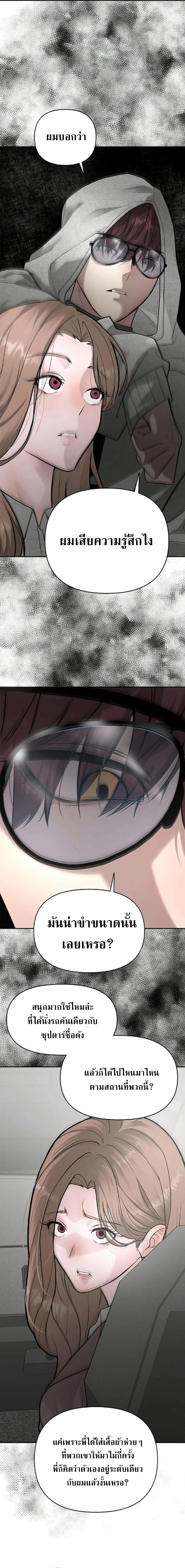 Manga-lc-com อ่านมังงะ อ่านการ์ตูน ออนไลน์ ฟรี God of Ad-lib เทพแห่งการด้นสด ตอนที่ 1 2 3 4 5 6 7 8 9 10 11 12 13 14 ฟรี ไม่มีโฆษณา Manga-lc - อ่าน มังงะ อ่าน การ์ตูน ออนไลน์ อ่านมังงะ ฟรี