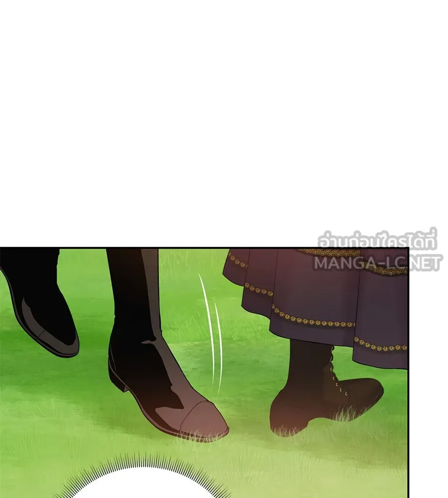 บาสเตียน ตอนที่ 51 รูปที่ 96