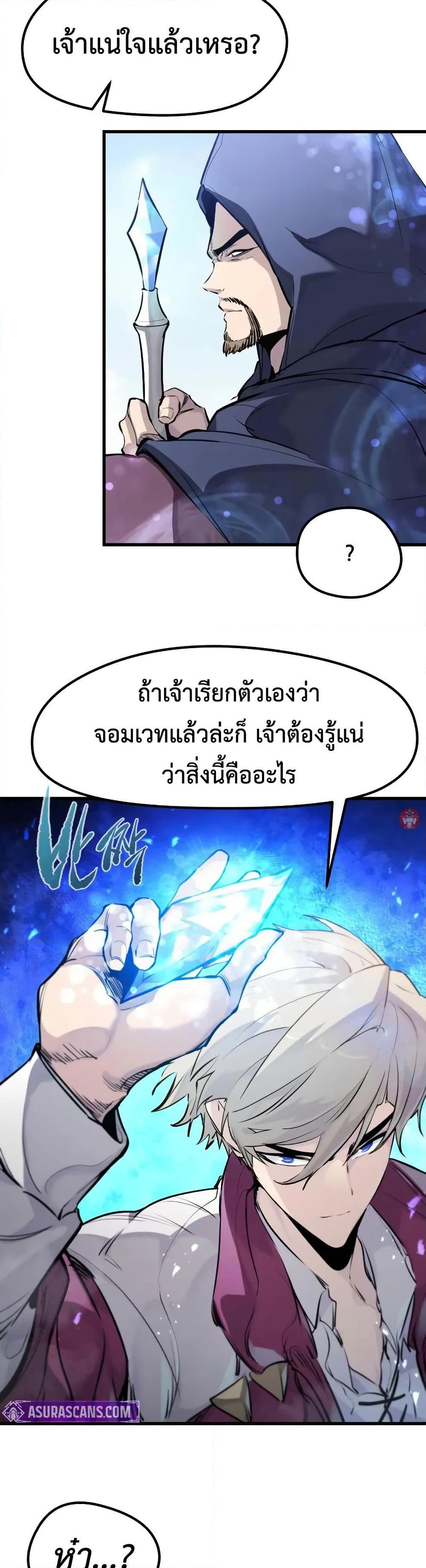 Manga-lc-com อ่านมังงะ อ่านการ์ตูน ออนไลน์ ฟรี The Regressed Mercenary’s Machinations ตอนที่ 1 2 3 4 5 6 7 8 9 10 11 12 13 14 ฟรี ไม่มีโฆษณา Manga-lc - อ่าน มังงะ อ่าน การ์ตูน ออนไลน์ อ่านมังงะ ฟรี