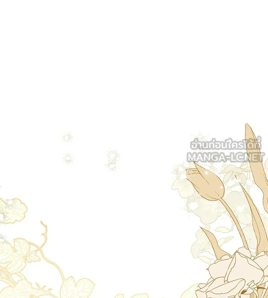 เล่ห์รักชนชั้นสูง ตอนที่ 93 รูปที่ 18