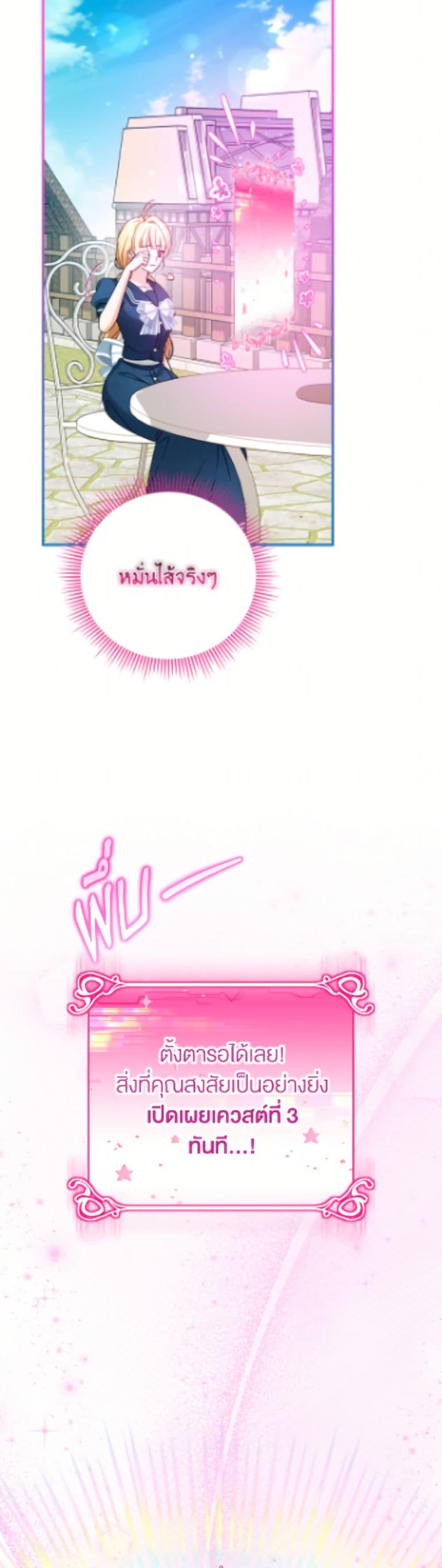 Manga-lc-com อ่านมังงะ อ่านการ์ตูน ออนไลน์ ฟรี Baby Pharmacist Princess ตอนที่ 1 2 3 4 5 6 7 8 9 10 11 12 13 14 ฟรี ไม่มีโฆษณา Manga-lc - อ่าน มังงะ อ่าน การ์ตูน ออนไลน์ อ่านมังงะ ฟรี