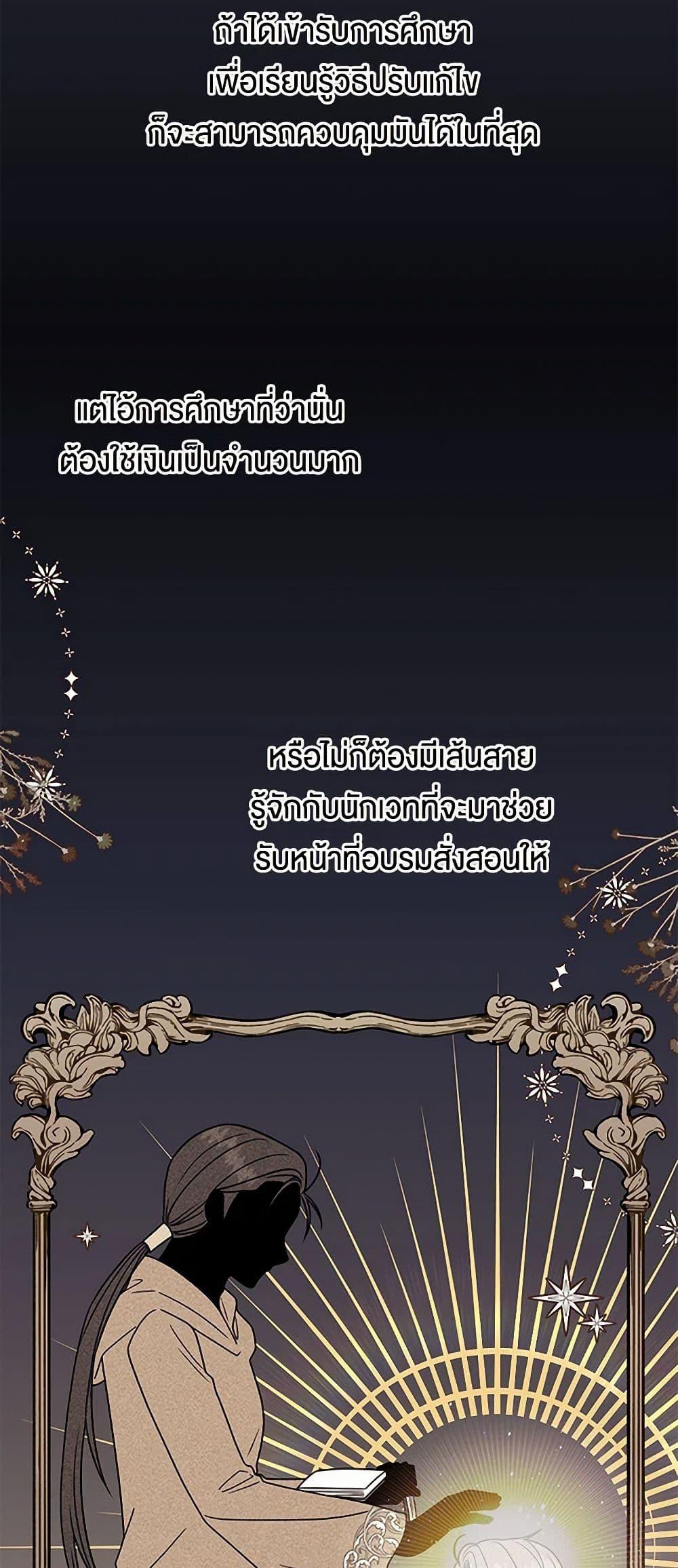 Manga-lc-com อ่านมังงะ อ่านการ์ตูน ออนไลน์ ฟรี My BFF is a Tyrant in Training ตอนที่ 1 2 3 4 5 6 7 8 9 10 11 12 13 14 ฟรี ไม่มีโฆษณา Manga-lc - อ่าน มังงะ อ่าน การ์ตูน ออนไลน์ อ่านมังงะ ฟรี