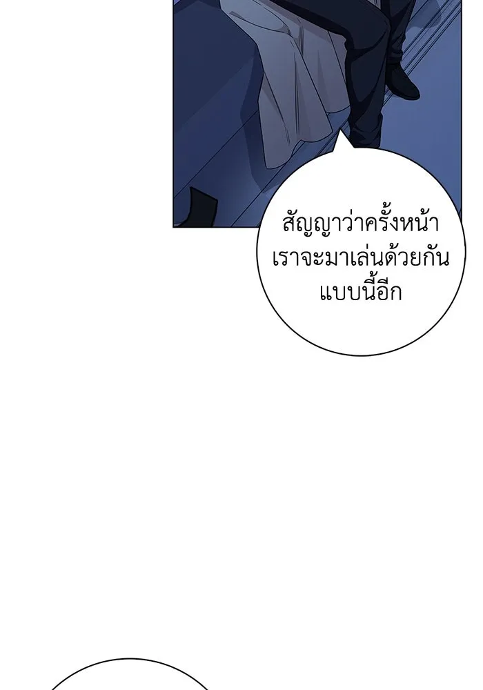 ฉันกลายเป็นแม่พระเอกนิยายจอมเสเพล ตอนที่ 29 รูปที่ 49