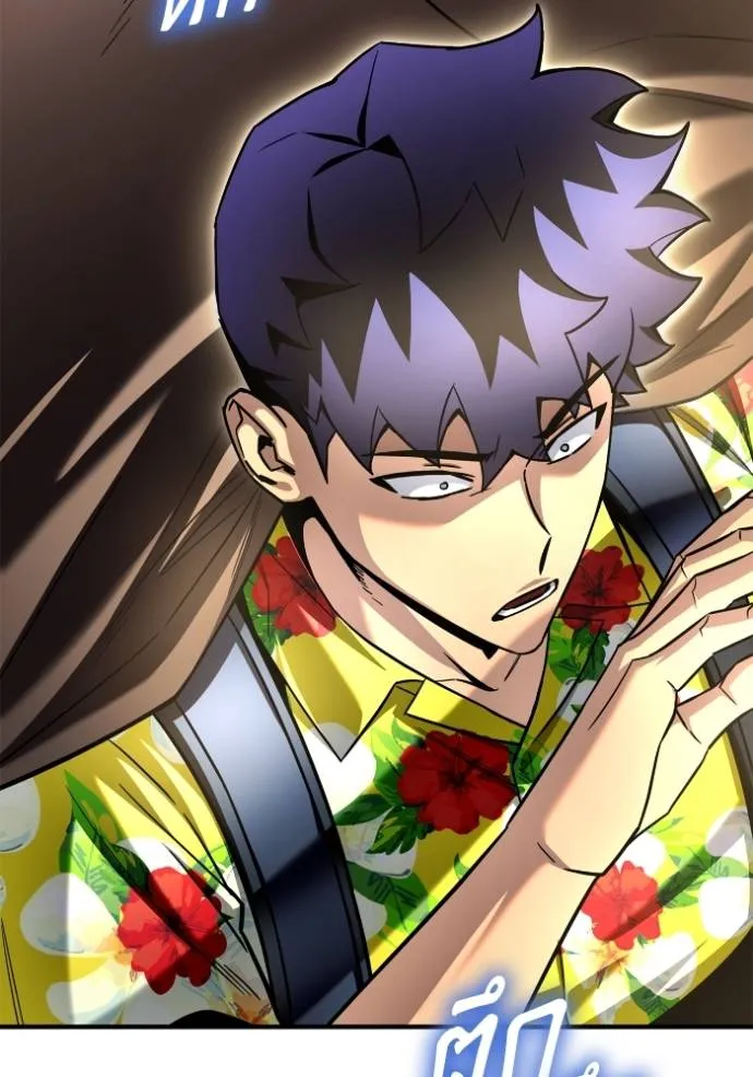 เกมของยอดมนุษย์ ตอนที่ 122 รูปที่ 110