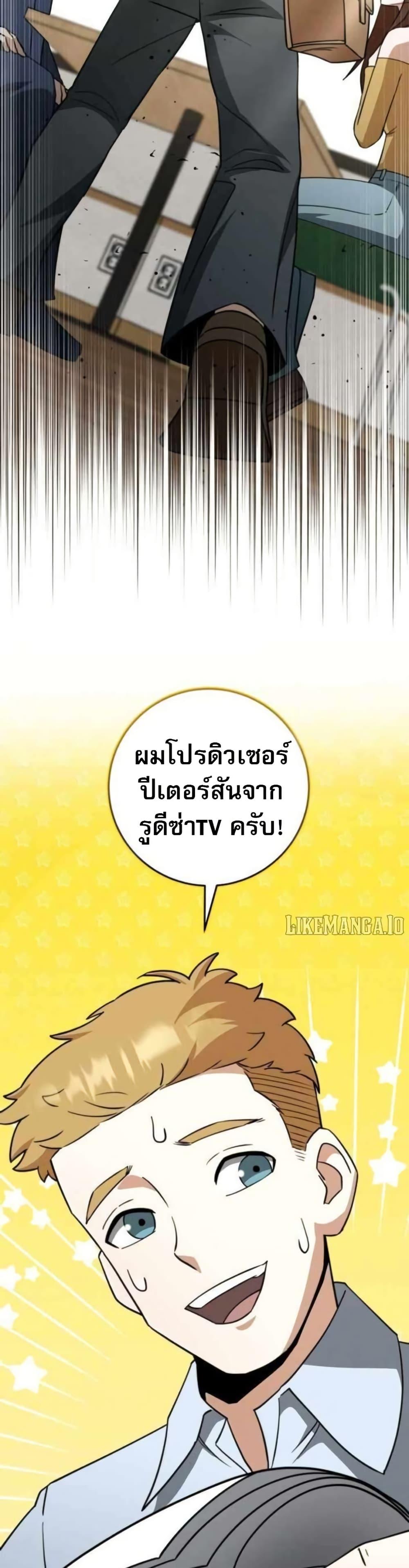 Manga-lc-com อ่านมังงะ อ่านการ์ตูน ออนไลน์ ฟรี Putting My Life on the Line, I Go All-in on Luck Enhancement ตอนที่ 1 2 3 4 5 6 7 8 9 10 11 12 13 14 ฟรี ไม่มีโฆษณา Manga-lc - อ่าน มังงะ อ่าน การ์ตูน ออนไลน์ อ่านมังงะ ฟรี