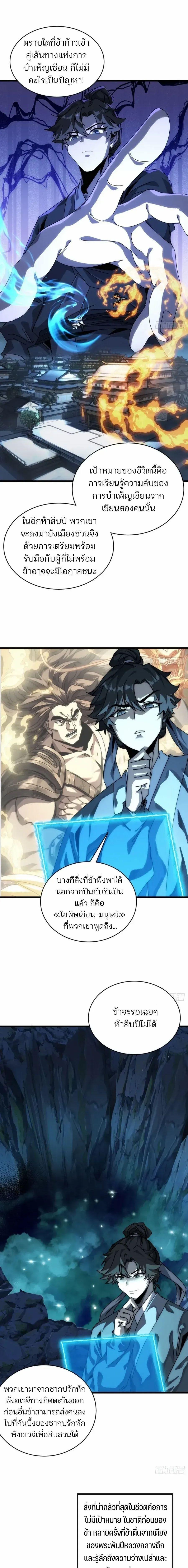 Manga-lc-com อ่านมังงะ อ่านการ์ตูน ออนไลน์ ฟรี My Simulated Path To Immortality ตอนที่ 1 2 3 4 5 6 7 8 9 10 11 12 13 14 ฟรี ไม่มีโฆษณา Manga-lc - อ่าน มังงะ อ่าน การ์ตูน ออนไลน์ อ่านมังงะ ฟรี