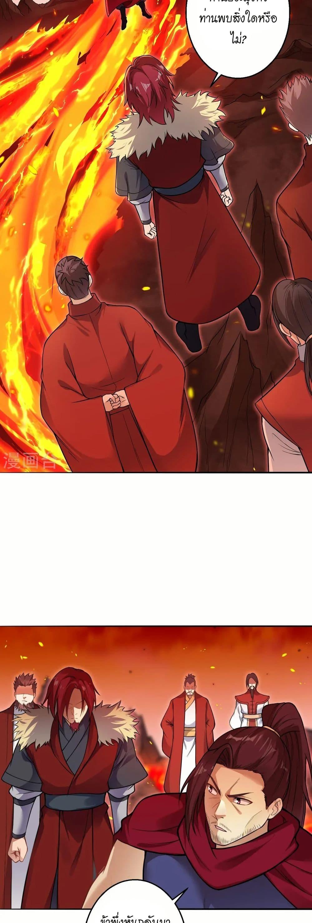 Manga-lc-com อ่านมังงะ อ่านการ์ตูน ออนไลน์ ฟรี Against the Gods อสูรพลิกฟ้า ตอนที่ 1 2 3 4 5 6 7 8 9 10 11 12 13 14 ฟรี ไม่มีโฆษณา Manga-lc - อ่าน มังงะ อ่าน การ์ตูน ออนไลน์ อ่านมังงะ ฟรี