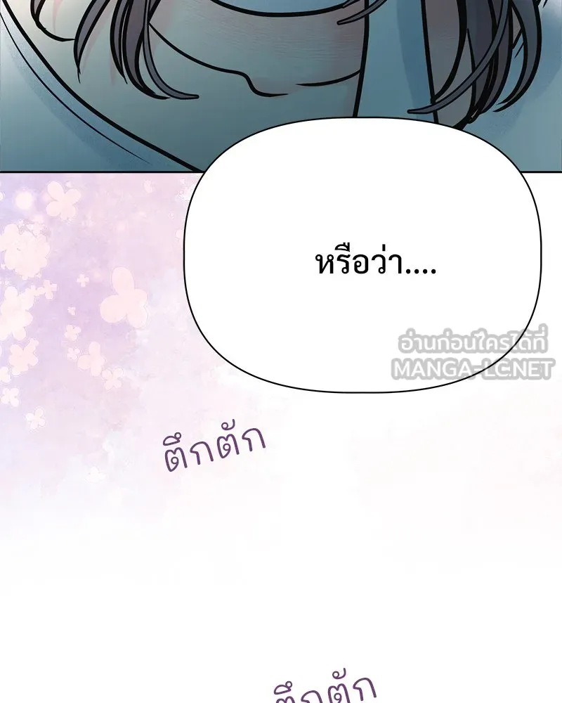 รักนี้ไม่ต้องมีเซนส์ ตอนที่ 14 รูปที่ 156