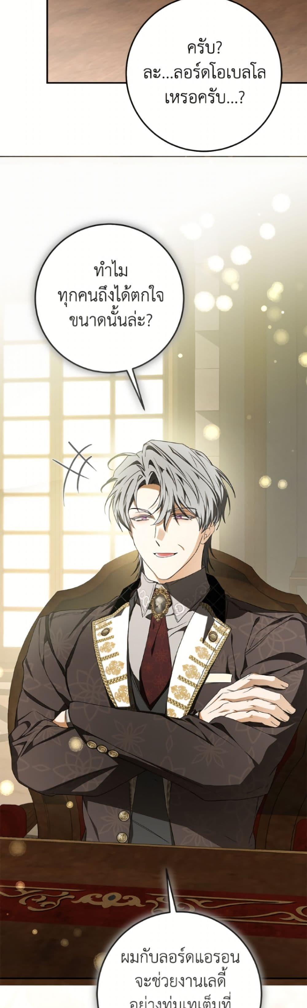 Manga-lc-com อ่านมังงะ อ่านการ์ตูน ออนไลน์ ฟรี I’ve Become the Devil’s Master ตอนที่ 1 2 3 4 5 6 7 8 9 10 11 12 13 14 ฟรี ไม่มีโฆษณา Manga-lc - อ่าน มังงะ อ่าน การ์ตูน ออนไลน์ อ่านมังงะ ฟรี