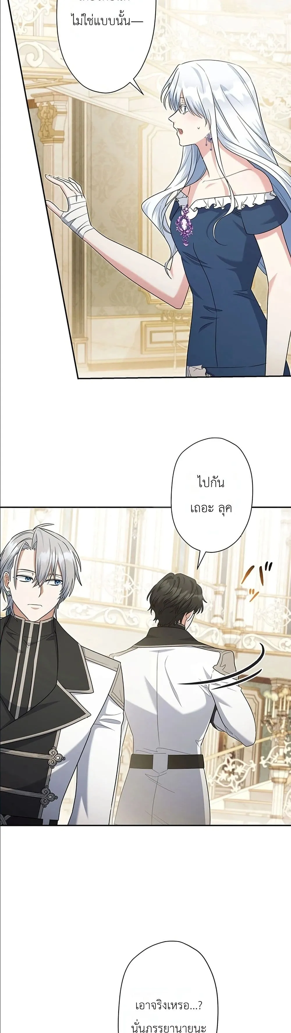 Manga-lc-com อ่านมังงะ อ่านการ์ตูน ออนไลน์ ฟรี I Possessed the Most Terrifying Stepmother in History ตอนที่ 1 2 3 4 5 6 7 8 9 10 11 12 13 14 ฟรี ไม่มีโฆษณา Manga-lc - อ่าน มังงะ อ่าน การ์ตูน ออนไลน์ อ่านมังงะ ฟรี