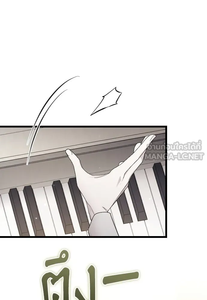 จำเลยหัวใจ ตอนที่ 71 รูปที่ 81