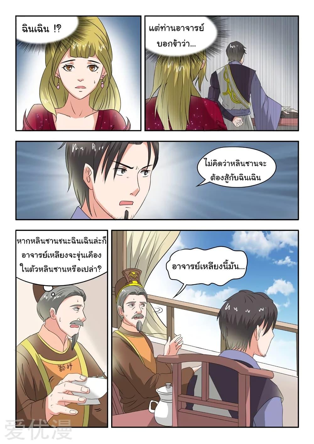 Manga-lc-com อ่านมังงะ อ่านการ์ตูน ออนไลน์ ฟรี Martial Master ตอนที่ 1 2 3 4 5 6 7 8 9 10 11 12 13 14 ฟรี ไม่มีโฆษณา Manga-lc - อ่าน มังงะ อ่าน การ์ตูน ออนไลน์ อ่านมังงะ ฟรี