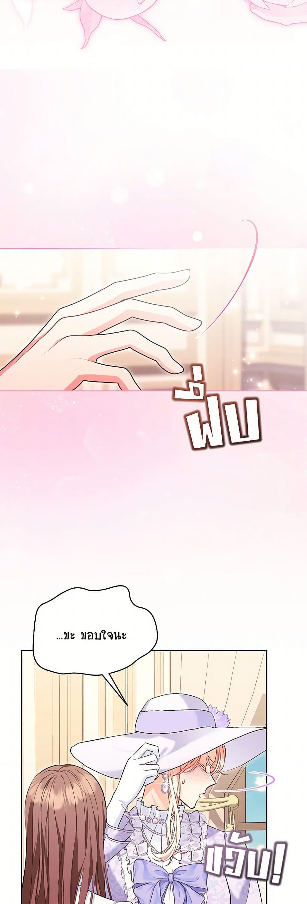 Manga-lc-com อ่านมังงะ อ่านการ์ตูน ออนไลน์ ฟรี The Wicked Ladies in Waiting ตอนที่ 1 2 3 4 5 6 7 8 9 10 11 12 13 14 ฟรี ไม่มีโฆษณา Manga-lc - อ่าน มังงะ อ่าน การ์ตูน ออนไลน์ อ่านมังงะ ฟรี