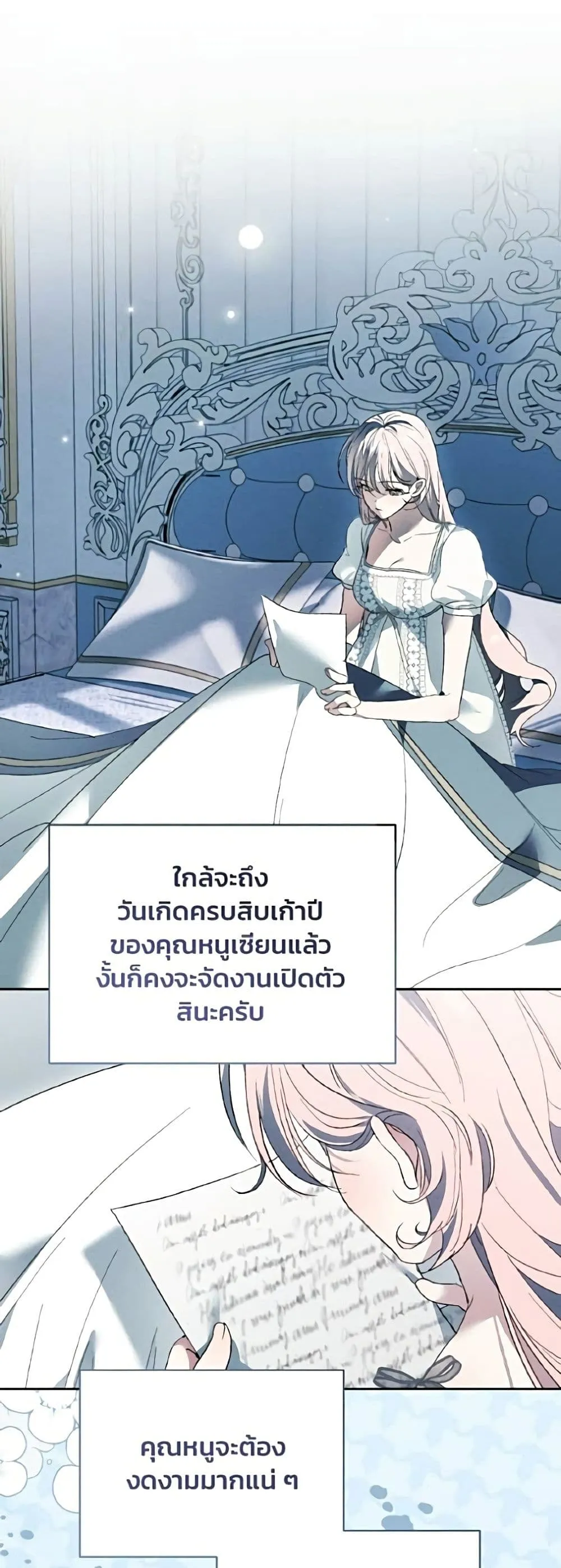 Manga-lc-com อ่านมังงะ อ่านการ์ตูน ออนไลน์ ฟรี I Will Protect My Tyrant Dad! – รักนะคะ ป๊ะป๋าทรราช ตอนที่ 1 2 3 4 5 6 7 8 9 10 11 12 13 14 ฟรี ไม่มีโฆษณา Manga-lc - อ่าน มังงะ อ่าน การ์ตูน ออนไลน์ อ่านมังงะ ฟรี