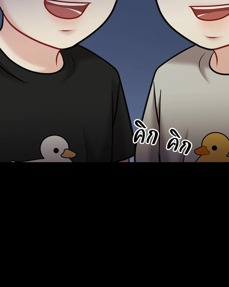 จ้า แม่คนสวย ตอนที่ 49 รูปที่ 136