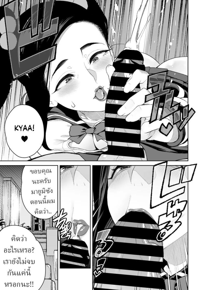 Doujin-Lc- อ่าน โดจิน มังฮวา เกาหลี ญี่ปุ่น จีน แปลไทย เดทกับน้าที่บ้าน [Minamida Usuke] ตอนที่ 1 2 3 4 5 6 7 8 9 10 11 12 13 14 ฟรี ไม่มีโฆษณา อ่าน โดจิน Manhwa เกาหลี ญี่ปุ่น จีน เรามีครบ คัดมาให้เน้นๆ โดจิน 18+ รับประกันความฟินโดย  Doujin Lc