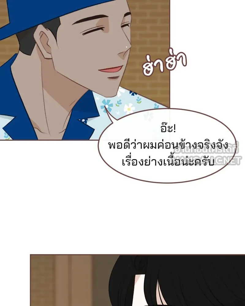 เพียงลมหนาว ตอนที่ 23 รูปที่ 39