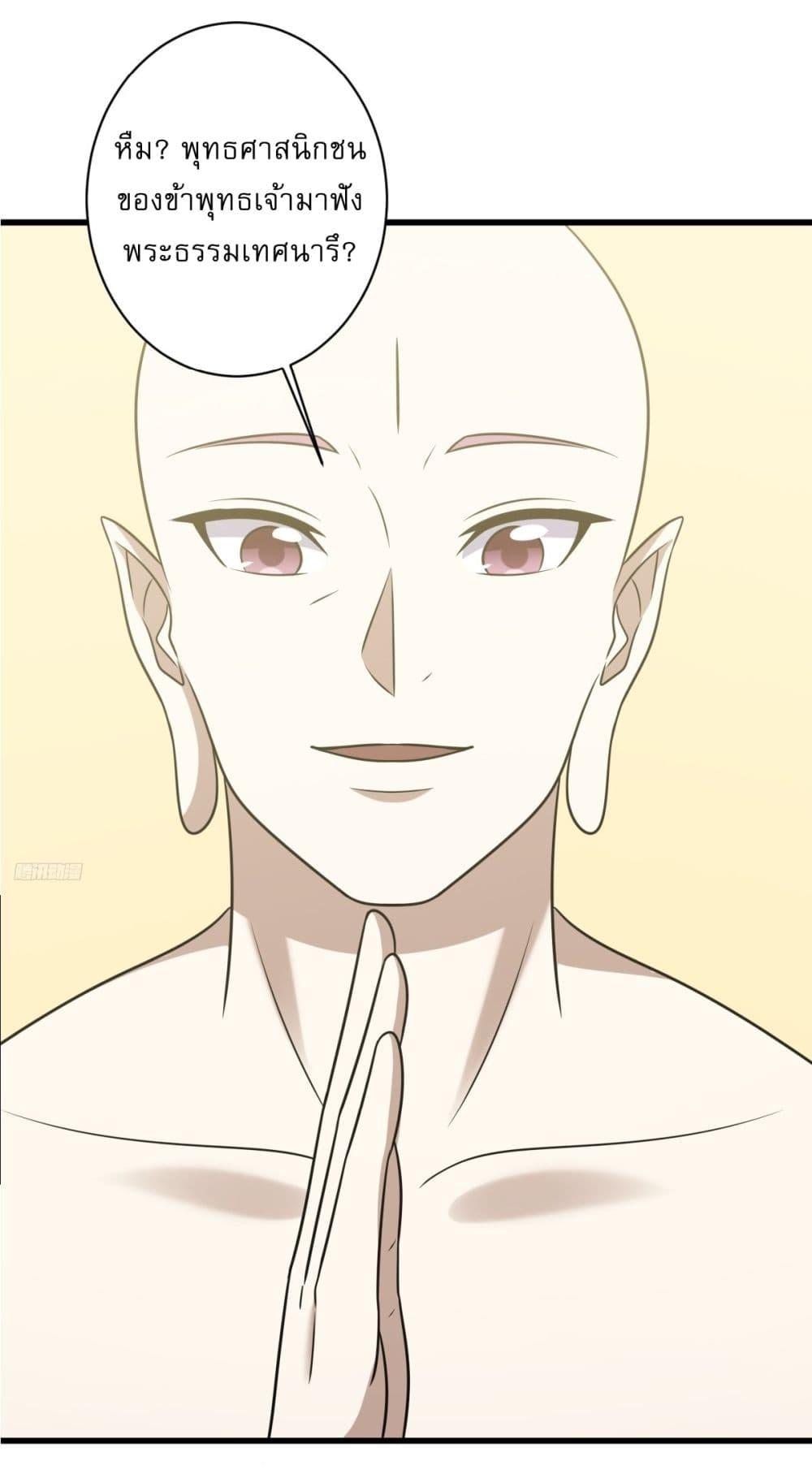 Manga-lc-com อ่านมังงะ อ่านการ์ตูน ออนไลน์ ฟรี Invincible After a Hundred Years of Seclusion ตอนที่ 1 2 3 4 5 6 7 8 9 10 11 12 13 14 ฟรี ไม่มีโฆษณา Manga-lc - อ่าน มังงะ อ่าน การ์ตูน ออนไลน์ อ่านมังงะ ฟรี