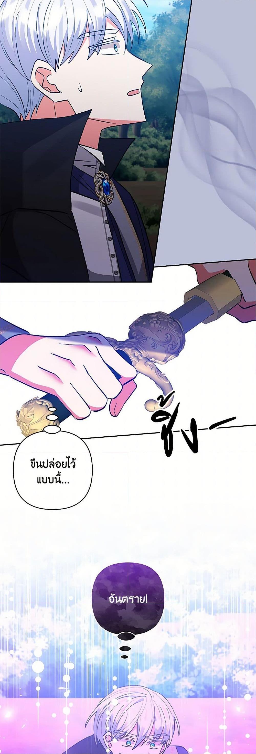 Manga-lc-com อ่านมังงะ อ่านการ์ตูน ออนไลน์ ฟรี I Adopted the Male Lead ตอนที่ 1 2 3 4 5 6 7 8 9 10 11 12 13 14 ฟรี ไม่มีโฆษณา Manga-lc - อ่าน มังงะ อ่าน การ์ตูน ออนไลน์ อ่านมังงะ ฟรี