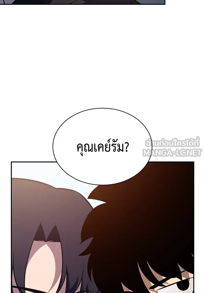 ลูกชายคนเล็กของดยุกคือมือสังหาร ตอนที่ 61 รูปที่ 42