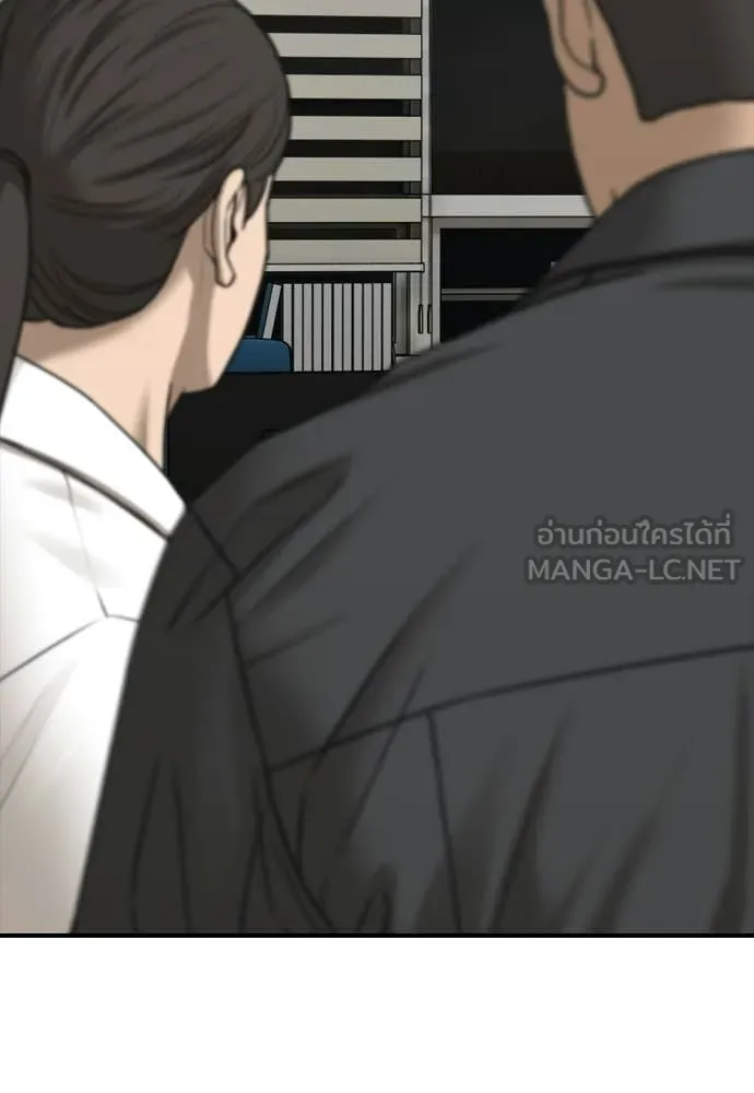 ผู้กล้าฝ่า ตอนที่ 38 รูปที่ 29