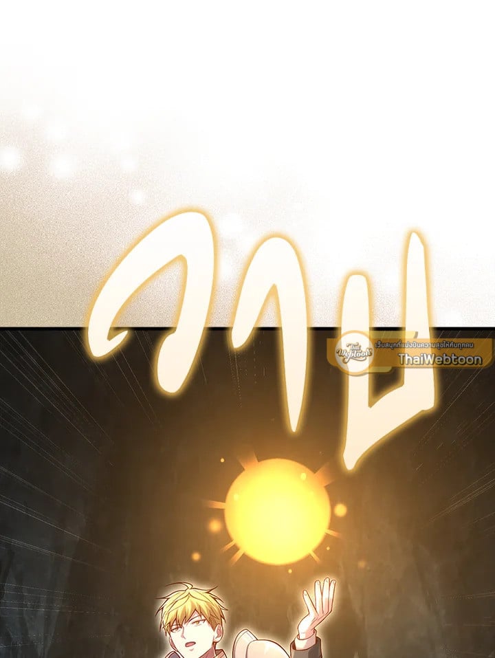 Manga-lc-com อ่านมังงะ อ่านการ์ตูน ออนไลน์ ฟรี The Lord of Coins ตอนที่ 1 2 3 4 5 6 7 8 9 10 11 12 13 14 ฟรี ไม่มีโฆษณา Manga-lc - อ่าน มังงะ อ่าน การ์ตูน ออนไลน์ อ่านมังงะ ฟรี