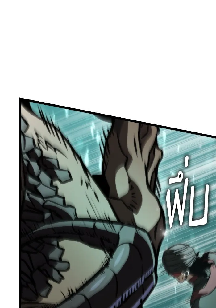 การแข่งขันของผู้เกิดใหม่ ตอนที่ 56 รูปที่ 13