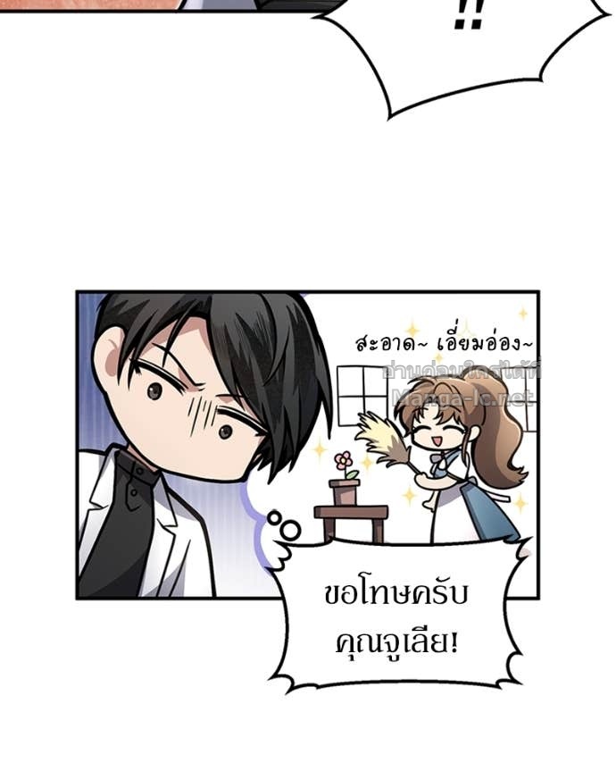 Doujin-Lc- อ่าน โดจิน มังฮวา เกาหลี ญี่ปุ่น จีน แปลไทย ฮีลเลอร์กำมะลอ ตอนที่ 1 2 3 4 5 6 7 8 9 10 11 12 13 14 ฟรี ไม่มีโฆษณา อ่าน โดจิน Manhwa เกาหลี ญี่ปุ่น จีน เรามีครบ คัดมาให้เน้นๆ โดจิน 18+ รับประกันความฟินโดย Doujin Lc