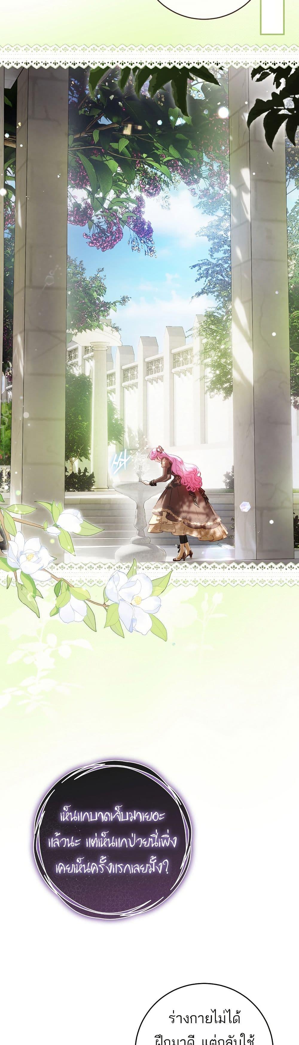 Manga-lc-com อ่านมังงะ อ่านการ์ตูน ออนไลน์ ฟรี The Flower With a Sword ตอนที่ 1 2 3 4 5 6 7 8 9 10 11 12 13 14 ฟรี ไม่มีโฆษณา Manga-lc - อ่าน มังงะ อ่าน การ์ตูน ออนไลน์ อ่านมังงะ ฟรี