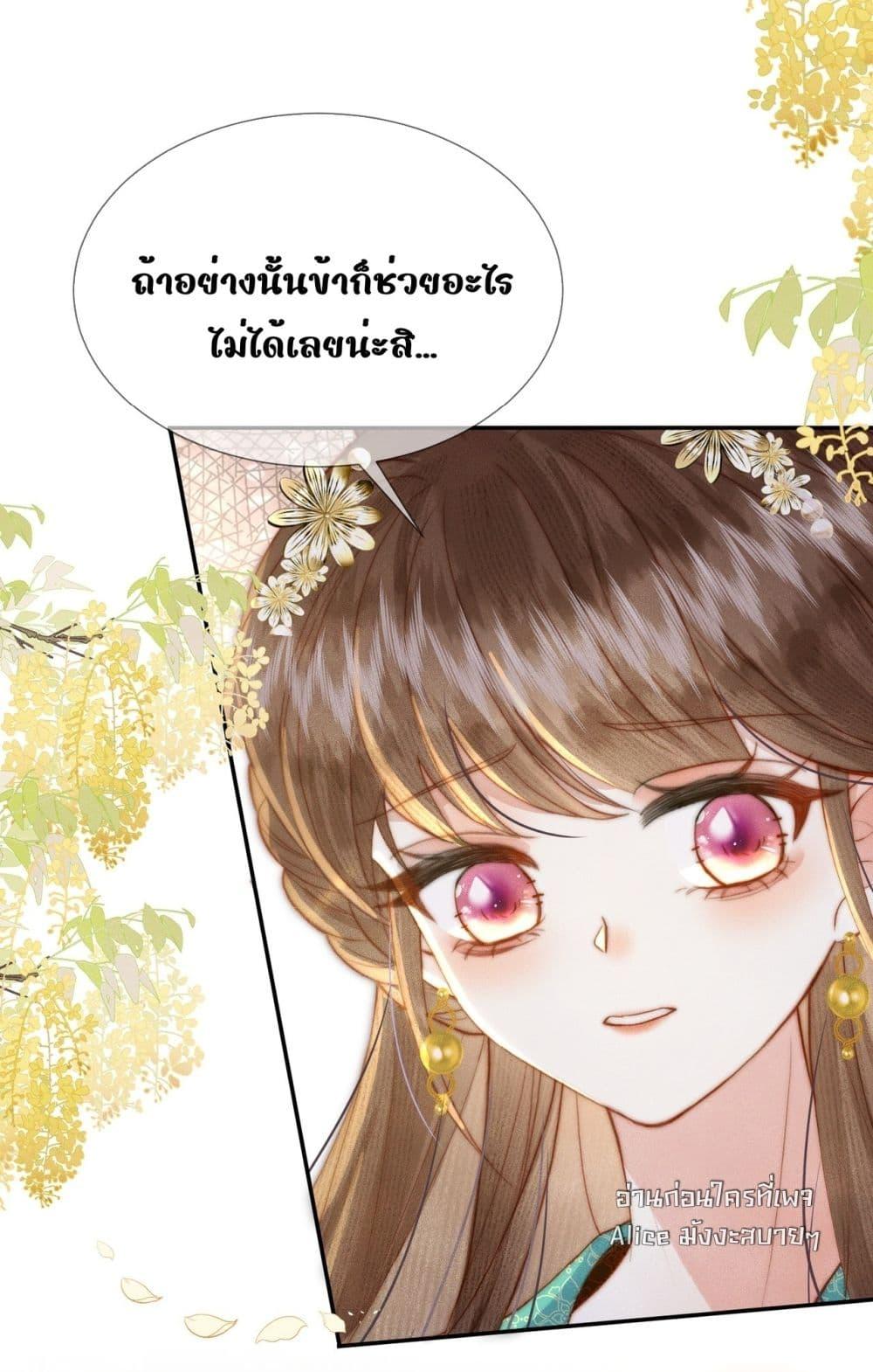 Manga-lc-com อ่านมังงะ อ่านการ์ตูน ออนไลน์ ฟรี PuppetQueen– ตอนที่ 1 2 3 4 5 6 7 8 9 10 11 12 13 14 ฟรี ไม่มีโฆษณา Manga-lc - อ่าน มังงะ อ่าน การ์ตูน ออนไลน์ อ่านมังงะ ฟรี