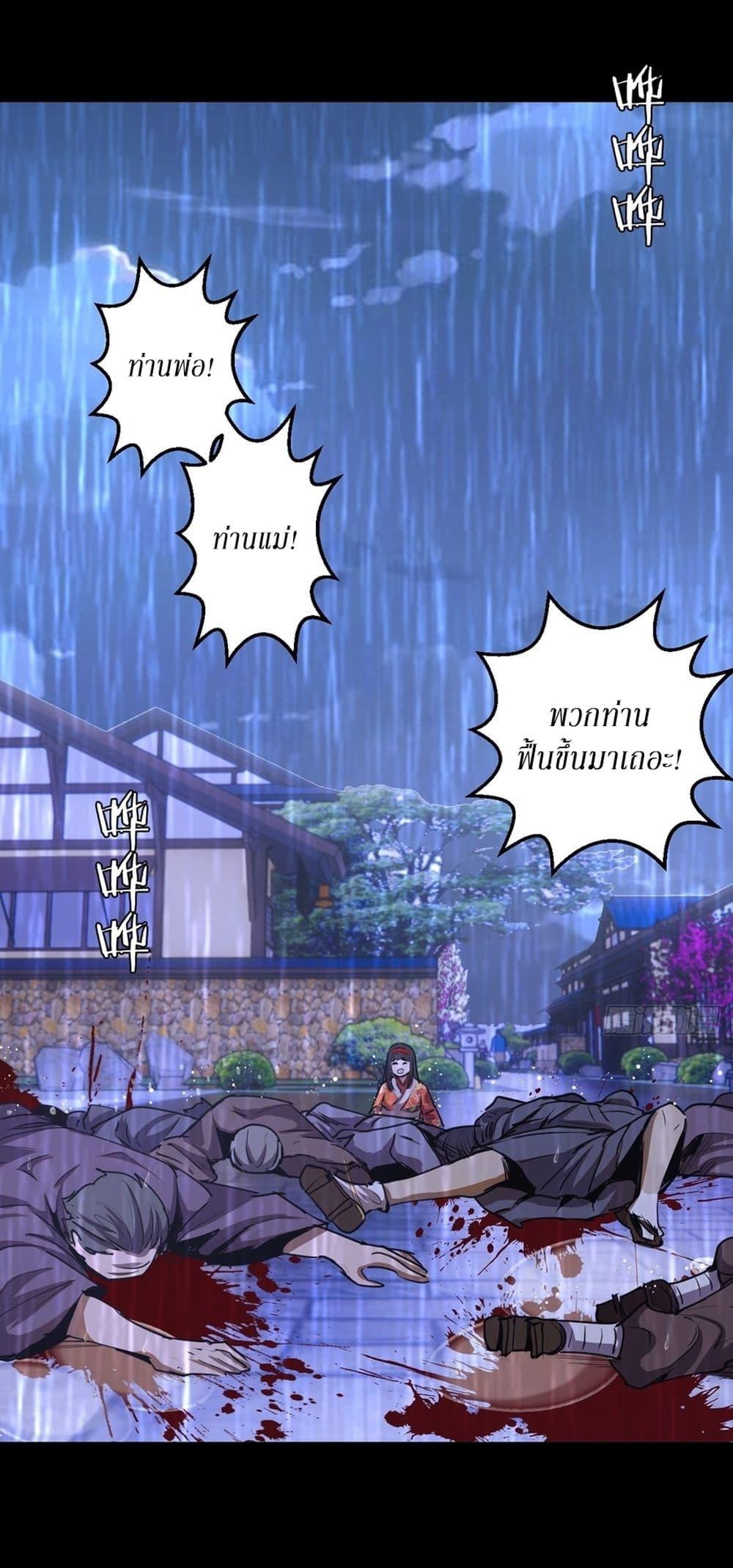 Manga-lc-com อ่านมังงะ อ่านการ์ตูน ออนไลน์ ฟรี King star emperor ตอนที่ 1 2 3 4 5 6 7 8 9 10 11 12 13 14 ฟรี ไม่มีโฆษณา Manga-lc - อ่าน มังงะ อ่าน การ์ตูน ออนไลน์ อ่านมังงะ ฟรี