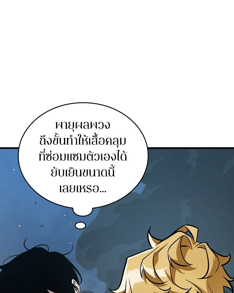 Omniscient Reader อ่านชะตาวันสิ้นโลก ตอนที่ 48 ตัวละคร (2) รูปที่ 26