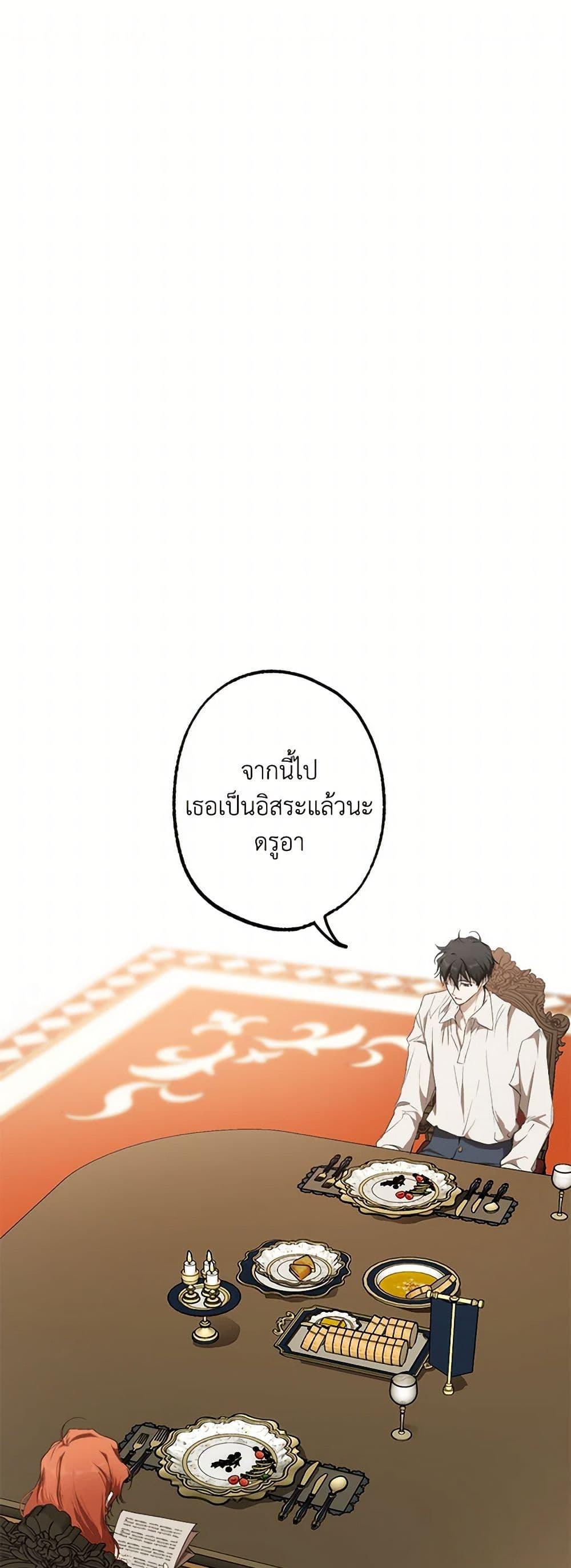 Manga-lc-com อ่านมังงะ อ่านการ์ตูน ออนไลน์ ฟรี It Was All a Mistake ตอนที่ 1 2 3 4 5 6 7 8 9 10 11 12 13 14 ฟรี ไม่มีโฆษณา Manga-lc - อ่าน มังงะ อ่าน การ์ตูน ออนไลน์ อ่านมังงะ ฟรี