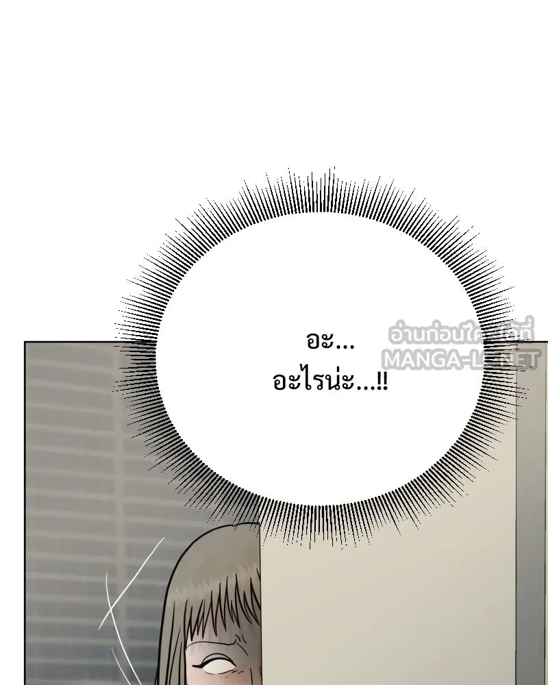 รักนี้ไม่ต้องมีเซนส์ ตอนที่ 84 รูปที่ 60