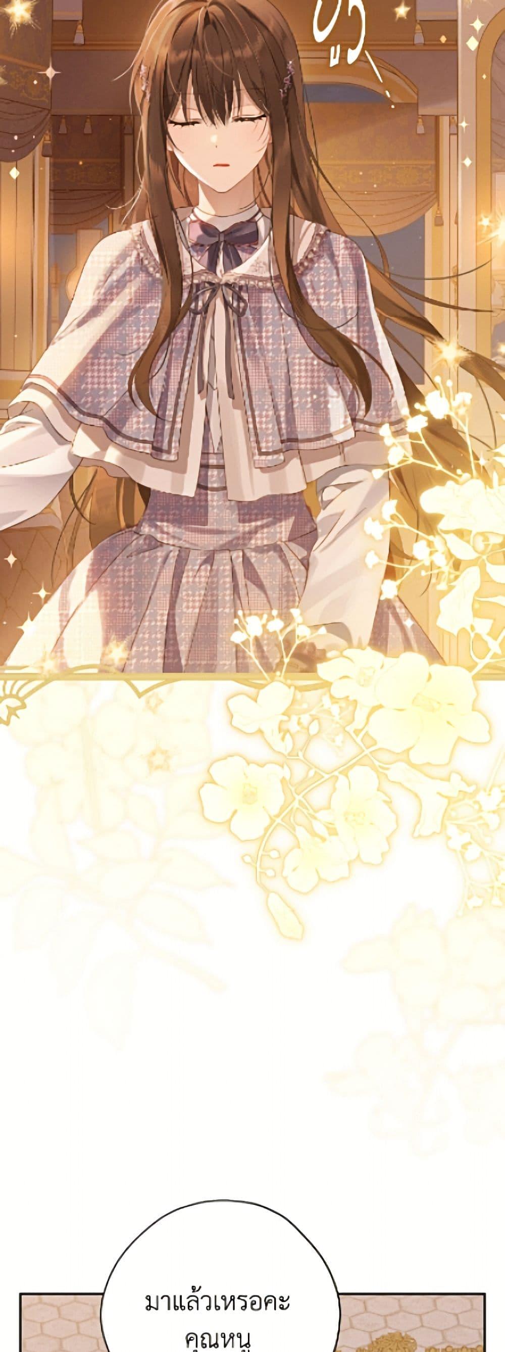 Manga-lc-com อ่านมังงะ อ่านการ์ตูน ออนไลน์ ฟรี Actually, I Was the Real One ตอนที่ 1 2 3 4 5 6 7 8 9 10 11 12 13 14 ฟรี ไม่มีโฆษณา Manga-lc - อ่าน มังงะ อ่าน การ์ตูน ออนไลน์ อ่านมังงะ ฟรี