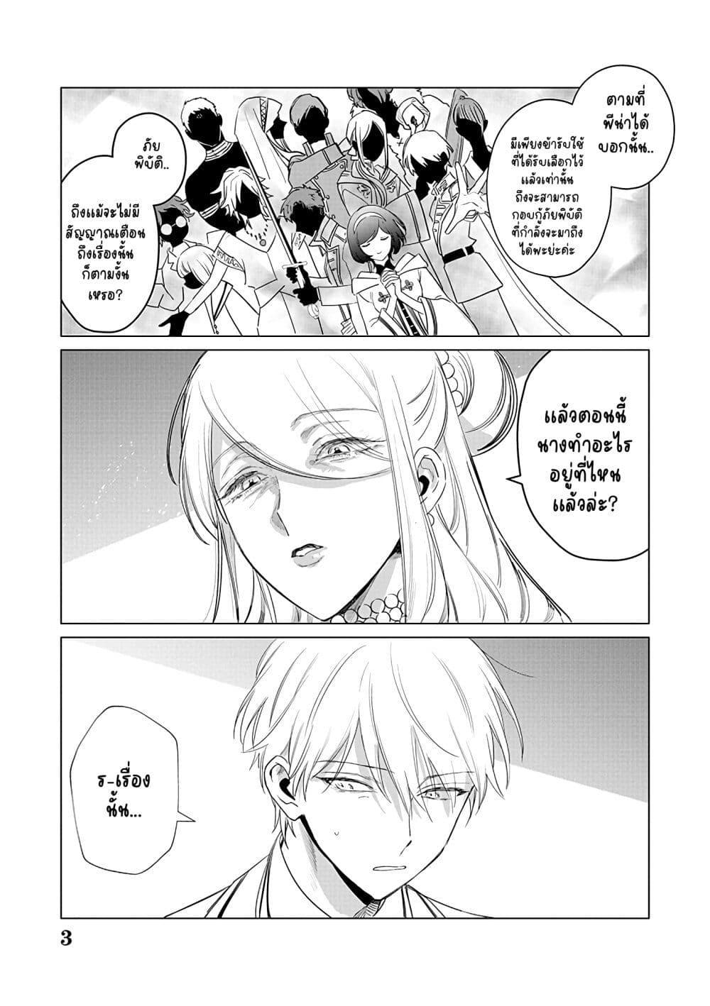Manga-lc-com อ่านมังงะ อ่านการ์ตูน ออนไลน์ ฟรี Akuyaku Reijou no Naka no Hito ~Danzai sareta Tenseisha no Tame Usotsuki Heroine ni Fukushuu Itashimasu~ ตอนที่ 1 2 3 4 5 6 7 8 9 10 11 12 13 14 ฟรี ไม่มีโฆษณา Manga-lc - อ่าน มังงะ อ่าน การ์ตูน ออนไลน์ อ่านมังงะ ฟรี