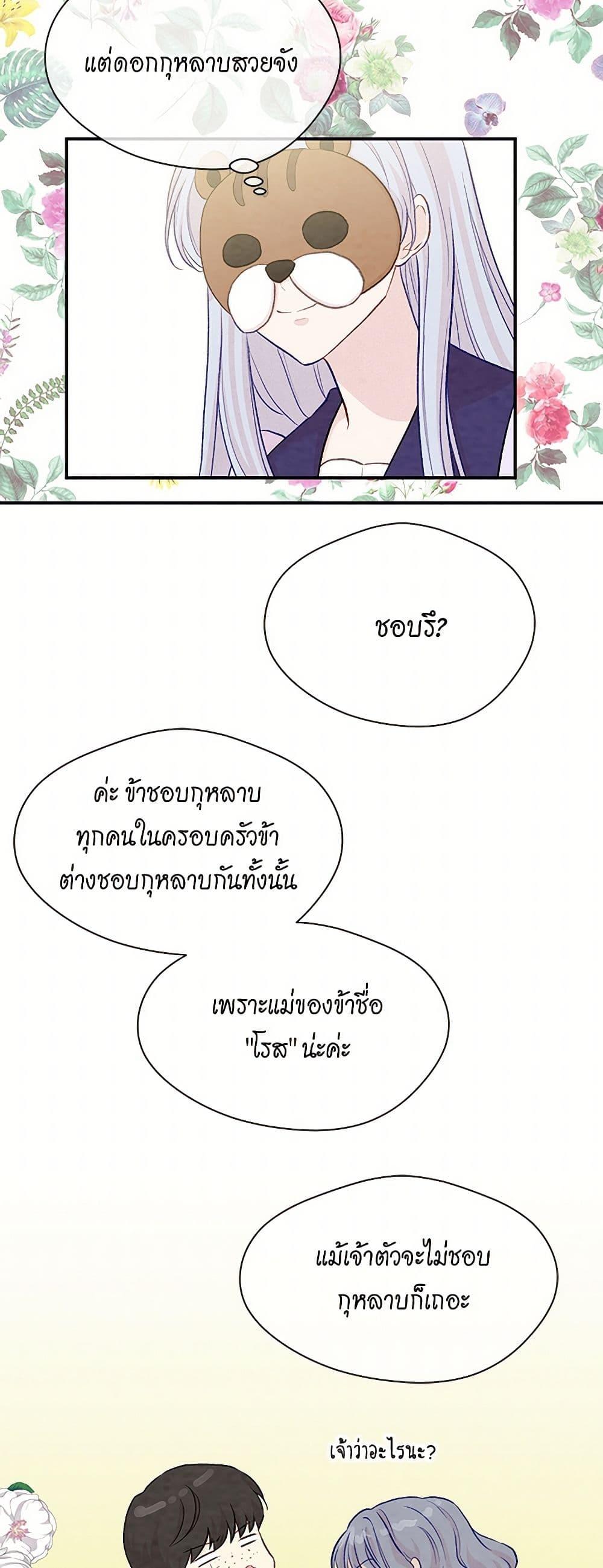 Manga-lc-com อ่านมังงะ อ่านการ์ตูน ออนไลน์ ฟรี Iris – The Lady and Her Smartphone ตอนที่ 1 2 3 4 5 6 7 8 9 10 11 12 13 14 ฟรี ไม่มีโฆษณา Manga-lc - อ่าน มังงะ อ่าน การ์ตูน ออนไลน์ อ่านมังงะ ฟรี