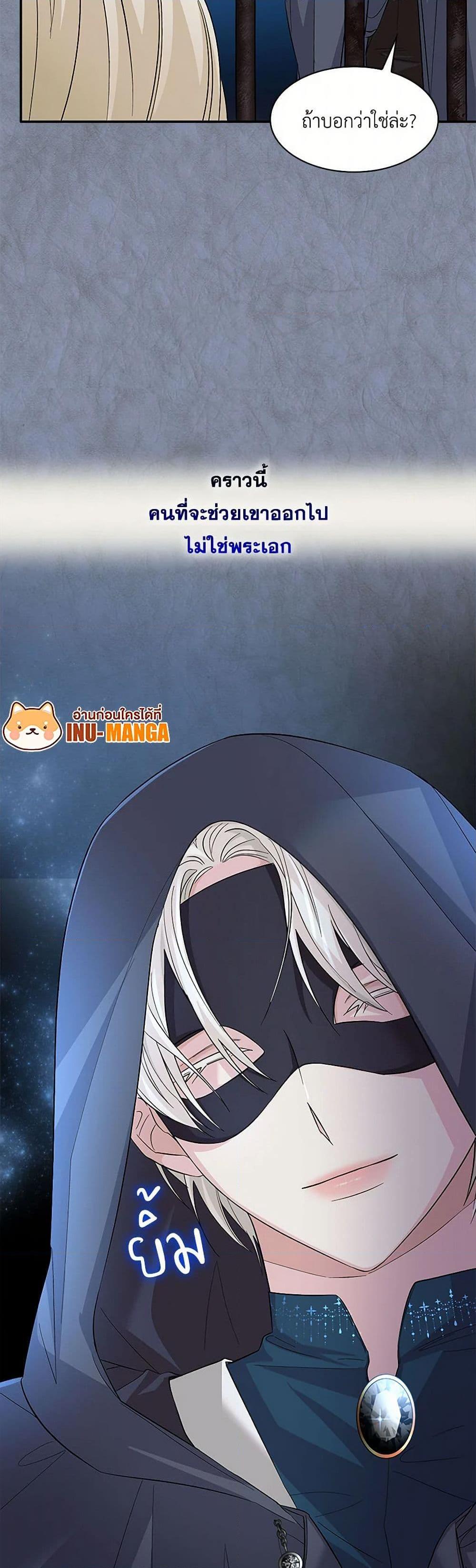 Manga-lc-com อ่านมังงะ อ่านการ์ตูน ออนไลน์ ฟรี Villains Behind the Curtains ตอนที่ 1 2 3 4 5 6 7 8 9 10 11 12 13 14 ฟรี ไม่มีโฆษณา Manga-lc - อ่าน มังงะ อ่าน การ์ตูน ออนไลน์ อ่านมังงะ ฟรี