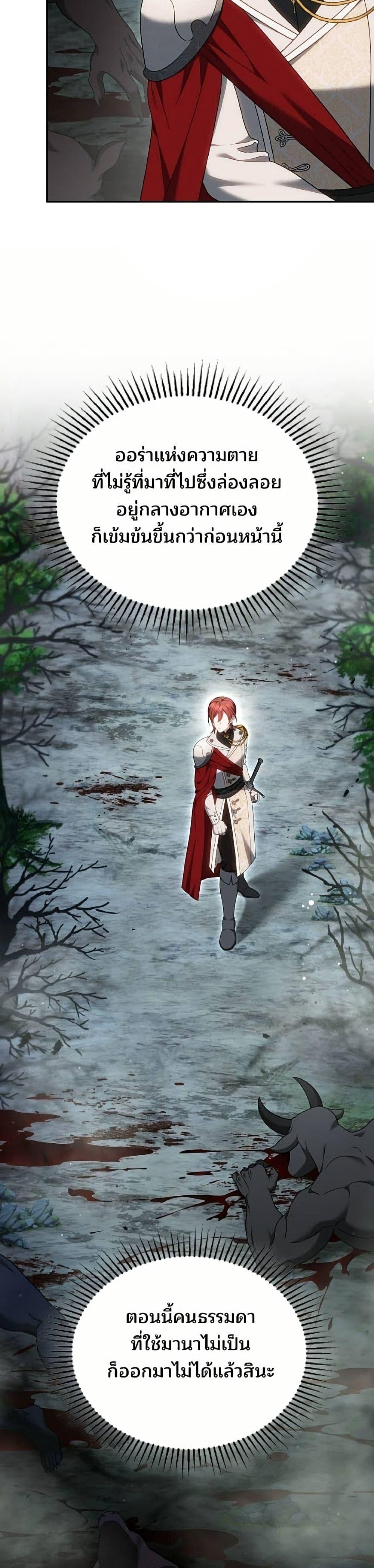 Manga-lc-com อ่านมังงะ อ่านการ์ตูน ออนไลน์ ฟรี The Reason Why the Villainess Picked up a Sword ตอนที่ 1 2 3 4 5 6 7 8 9 10 11 12 13 14 ฟรี ไม่มีโฆษณา Manga-lc - อ่าน มังงะ อ่าน การ์ตูน ออนไลน์ อ่านมังงะ ฟรี