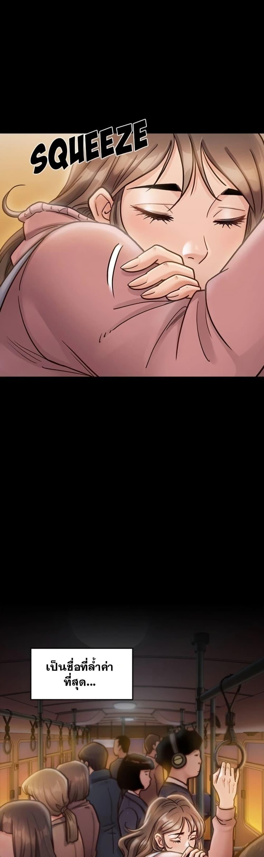 Doujin-Lc- อ่าน โดจิน มังฮวา เกาหลี ญี่ปุ่น จีน แปลไทย Fruitless ตอนที่ 1 2 3 4 5 6 7 8 9 10 11 12 13 14 ฟรี ไม่มีโฆษณา อ่าน โดจิน Manhwa เกาหลี ญี่ปุ่น จีน เรามีครบ คัดมาให้เน้นๆ โดจิน 18+ รับประกันความฟินโดย  Doujin Lc